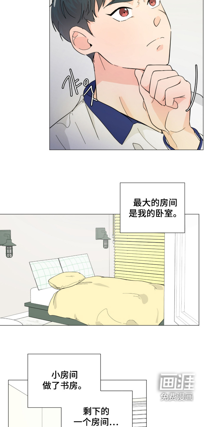 第20话16
