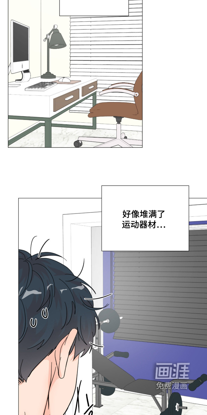 第20话17
