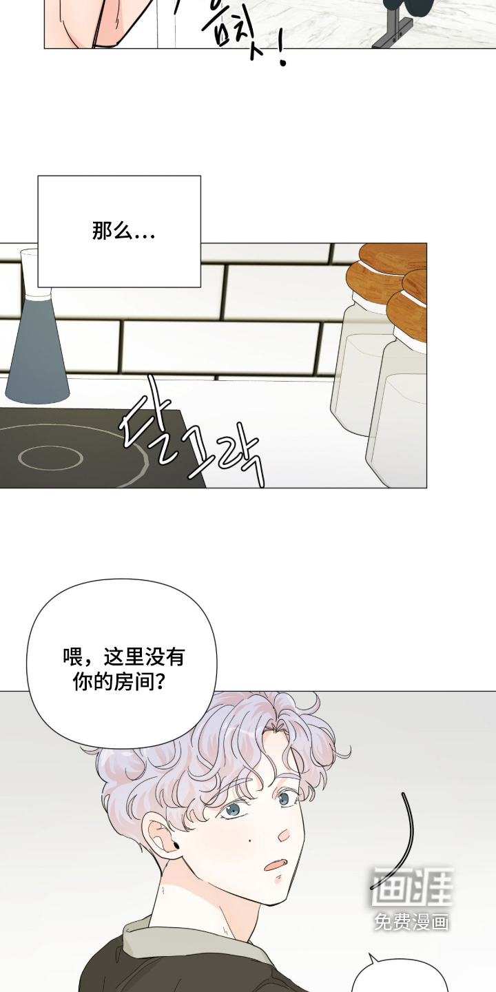 第20话18
