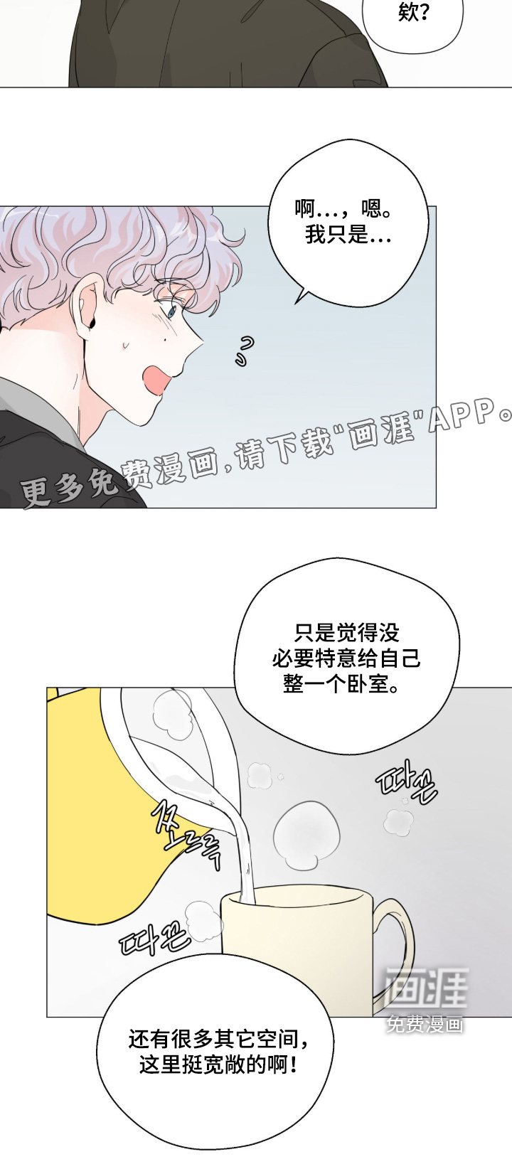 第20话19