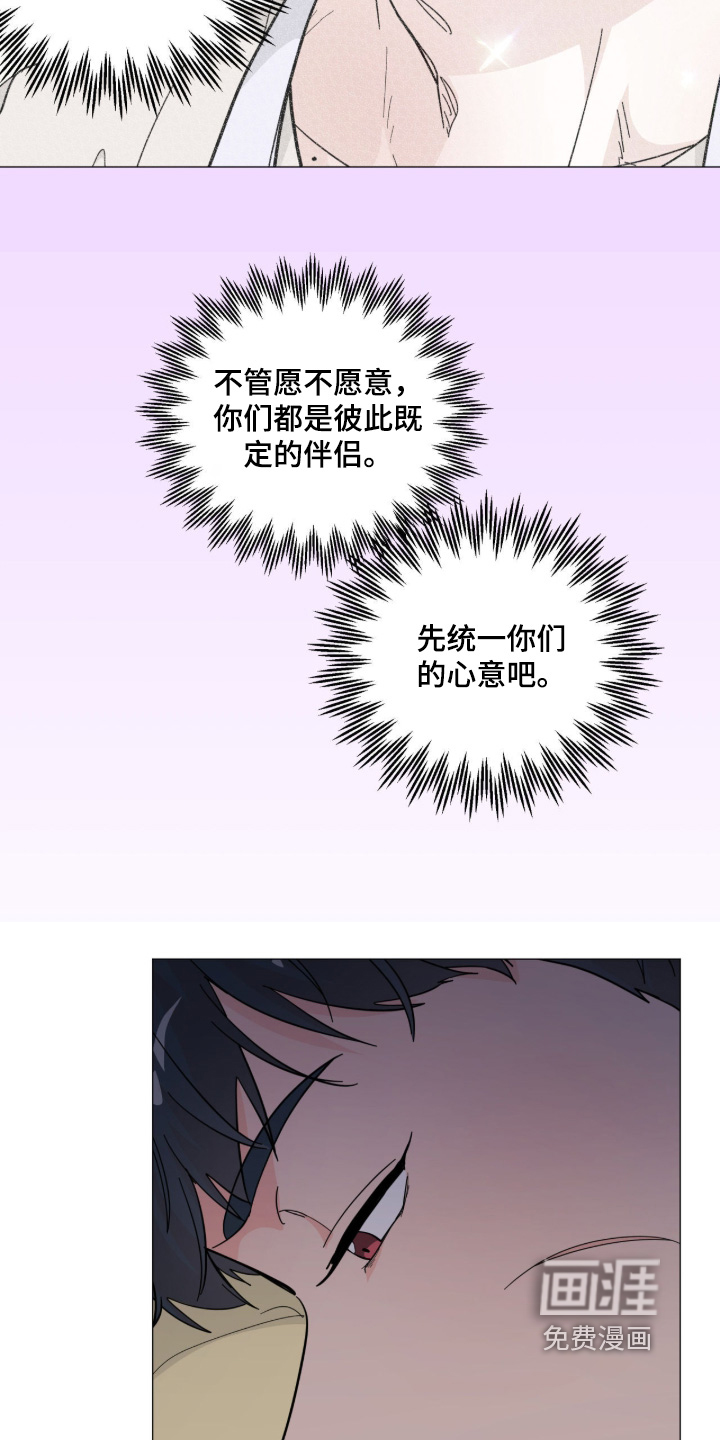 第20话3