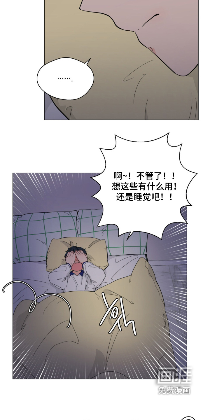 第20话4