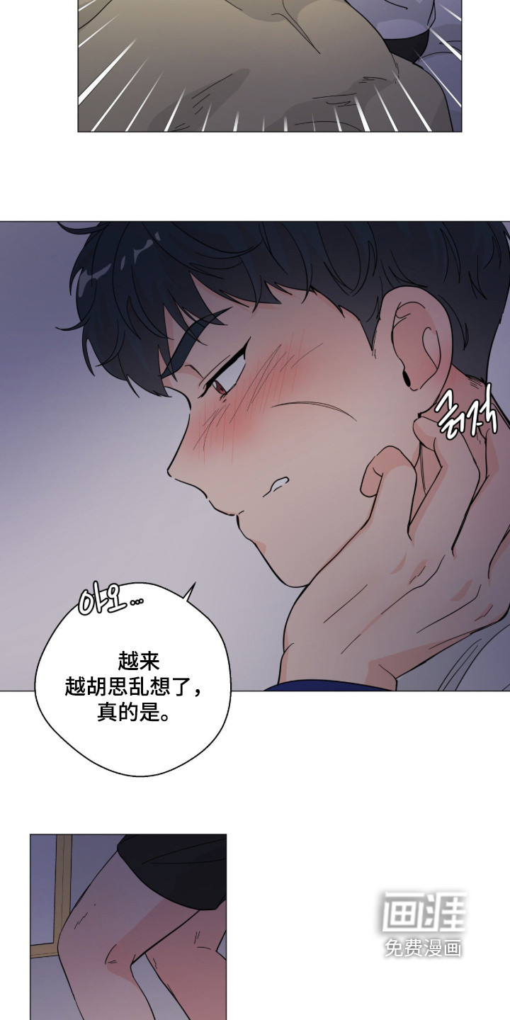 第20话8