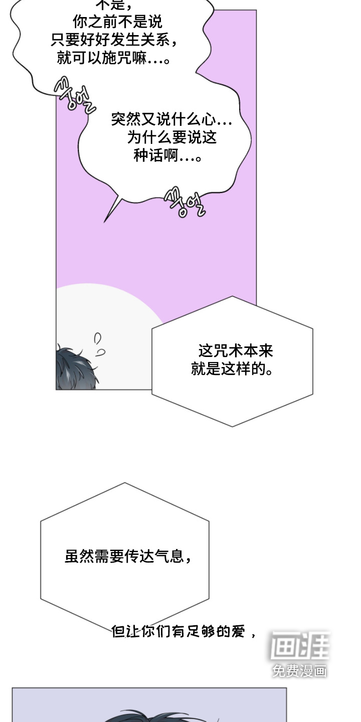 第19话1