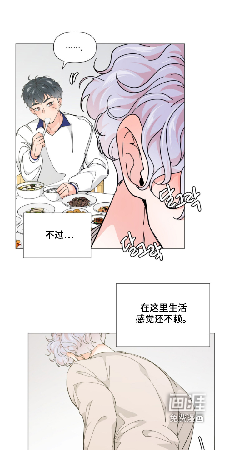 第19话11