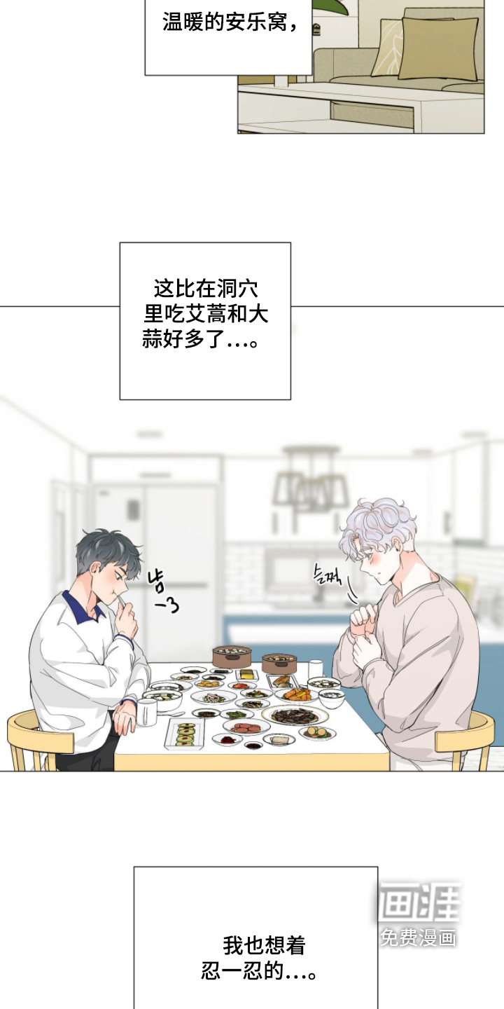 第19话13