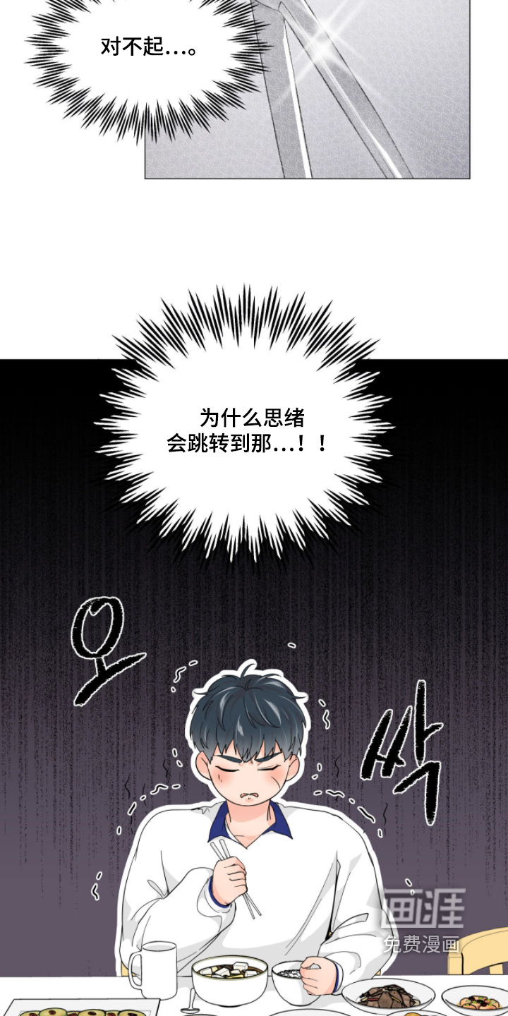 第19话15