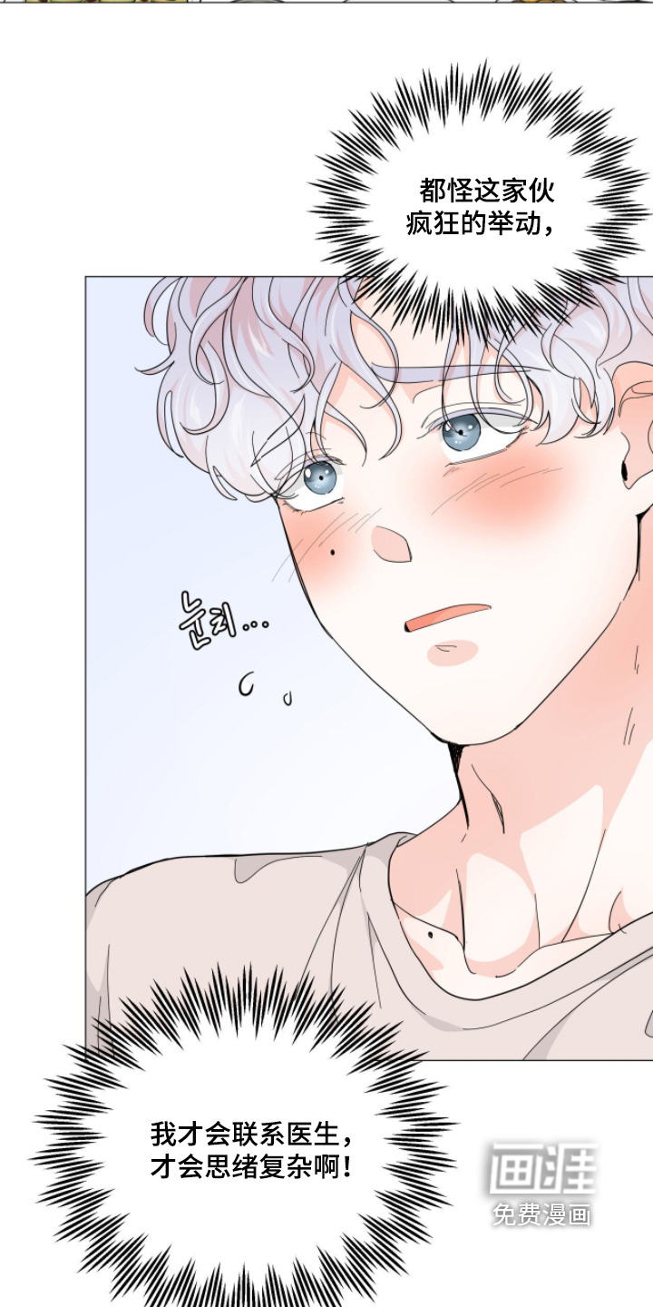 第19话16