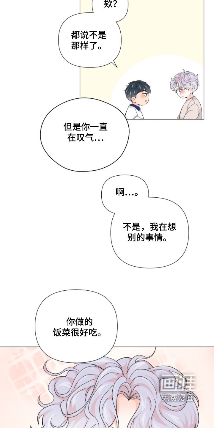 第19话18