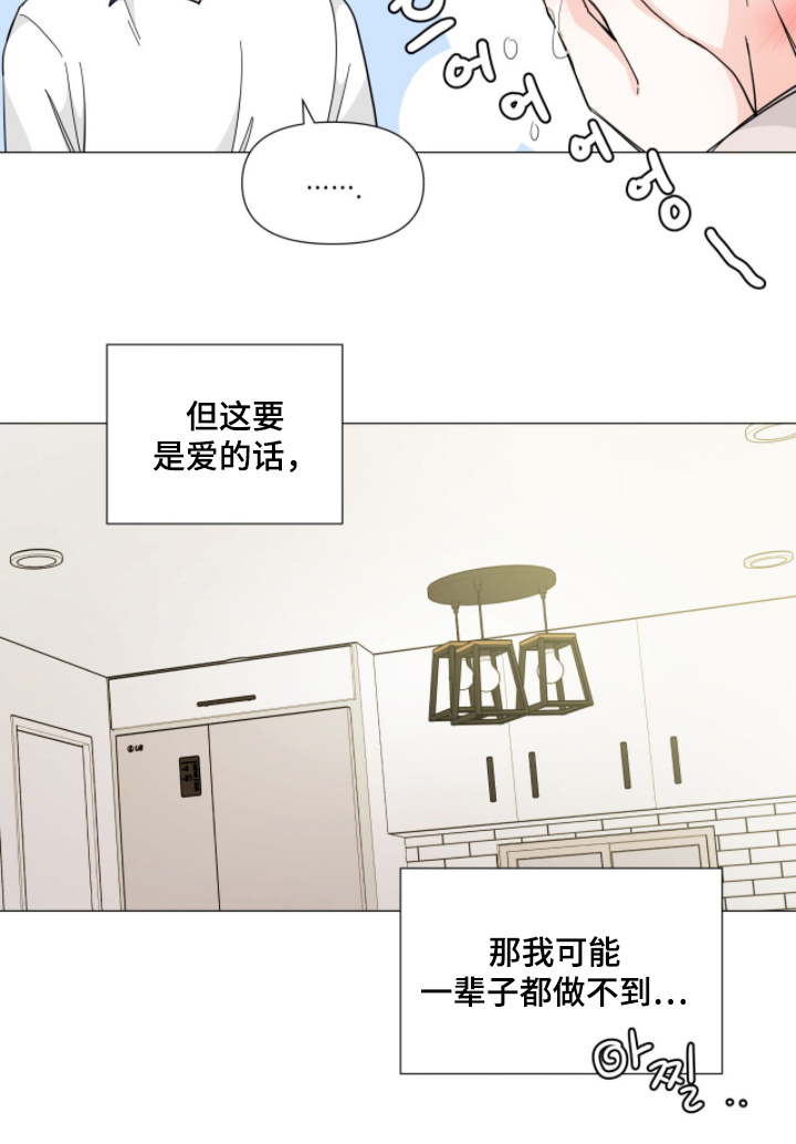 第19话20