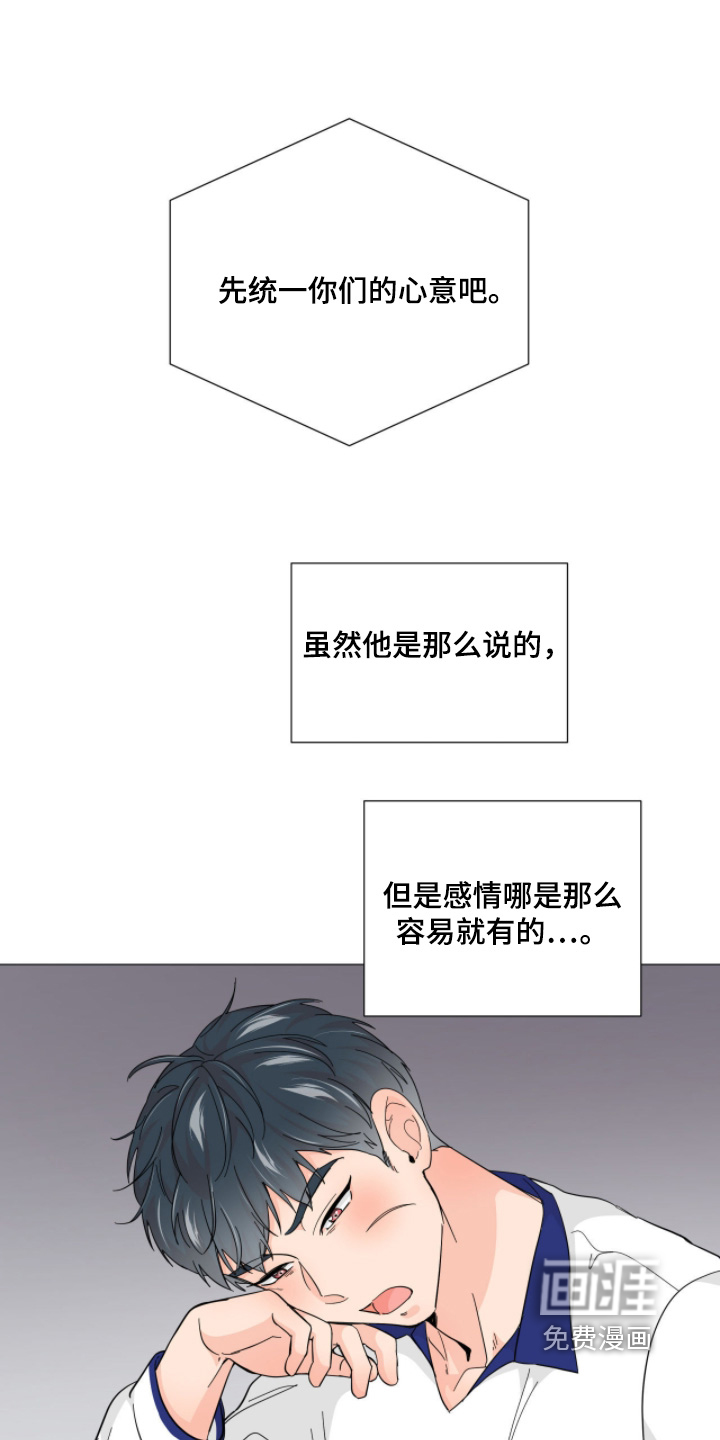 第19话5