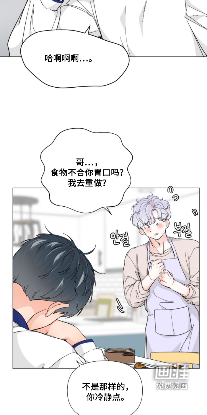 第19话6