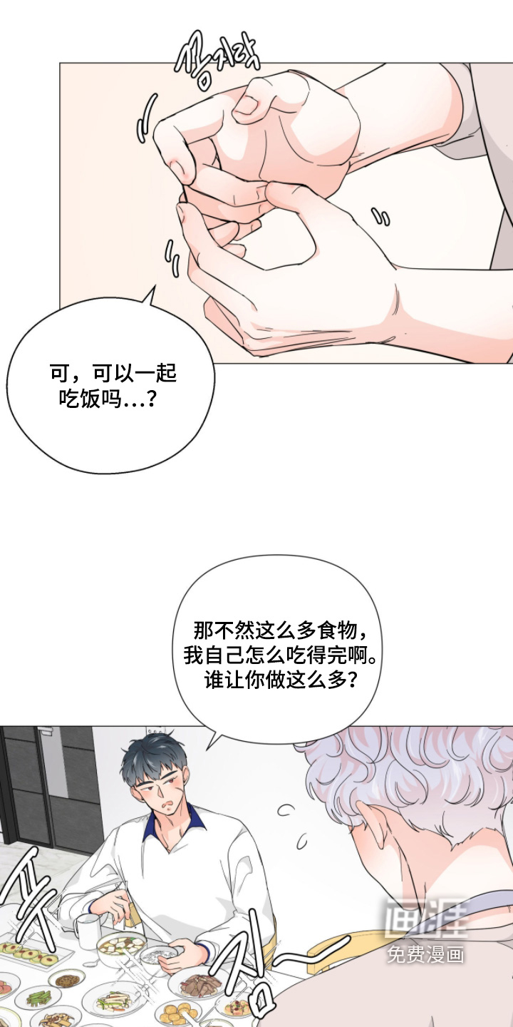 第19话9