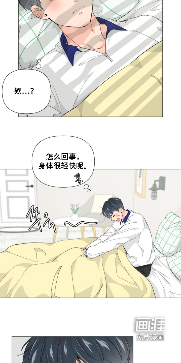 第18话1