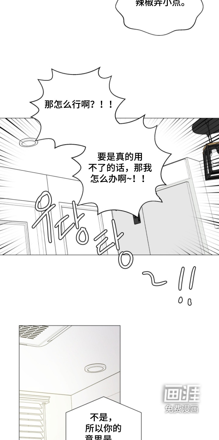 第18话10