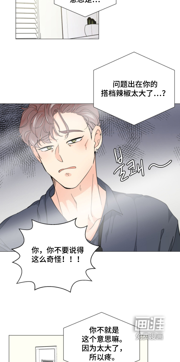 第18话11