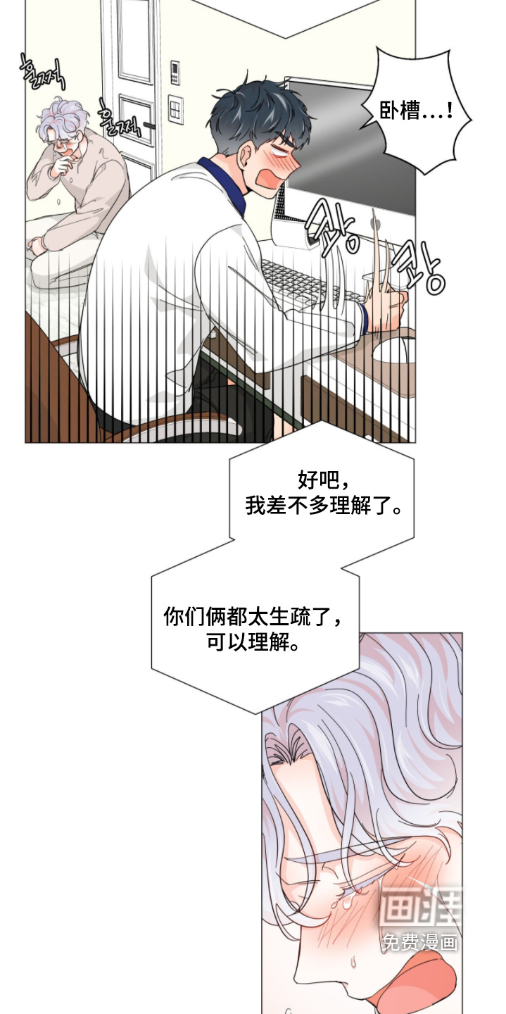第18话12