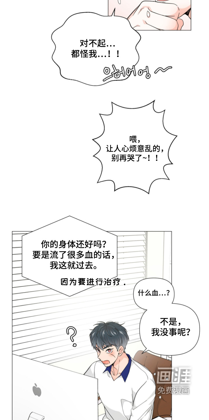 第18话13