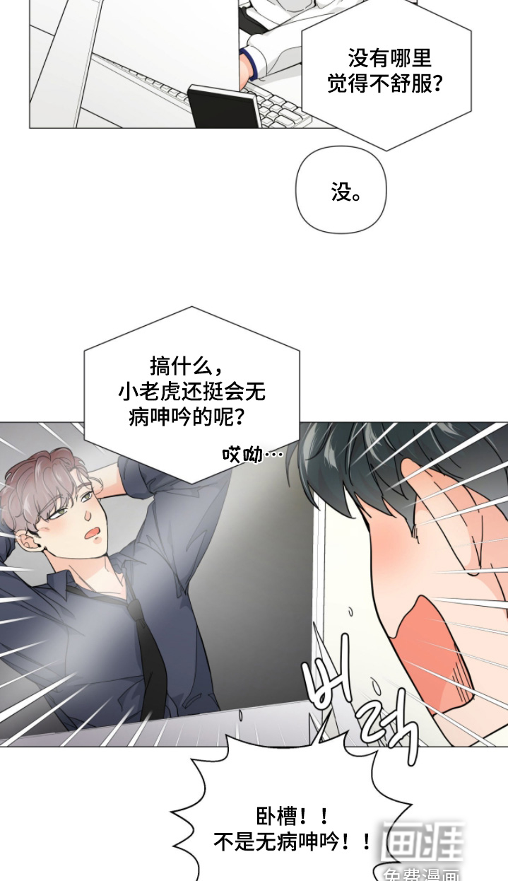 第18话14
