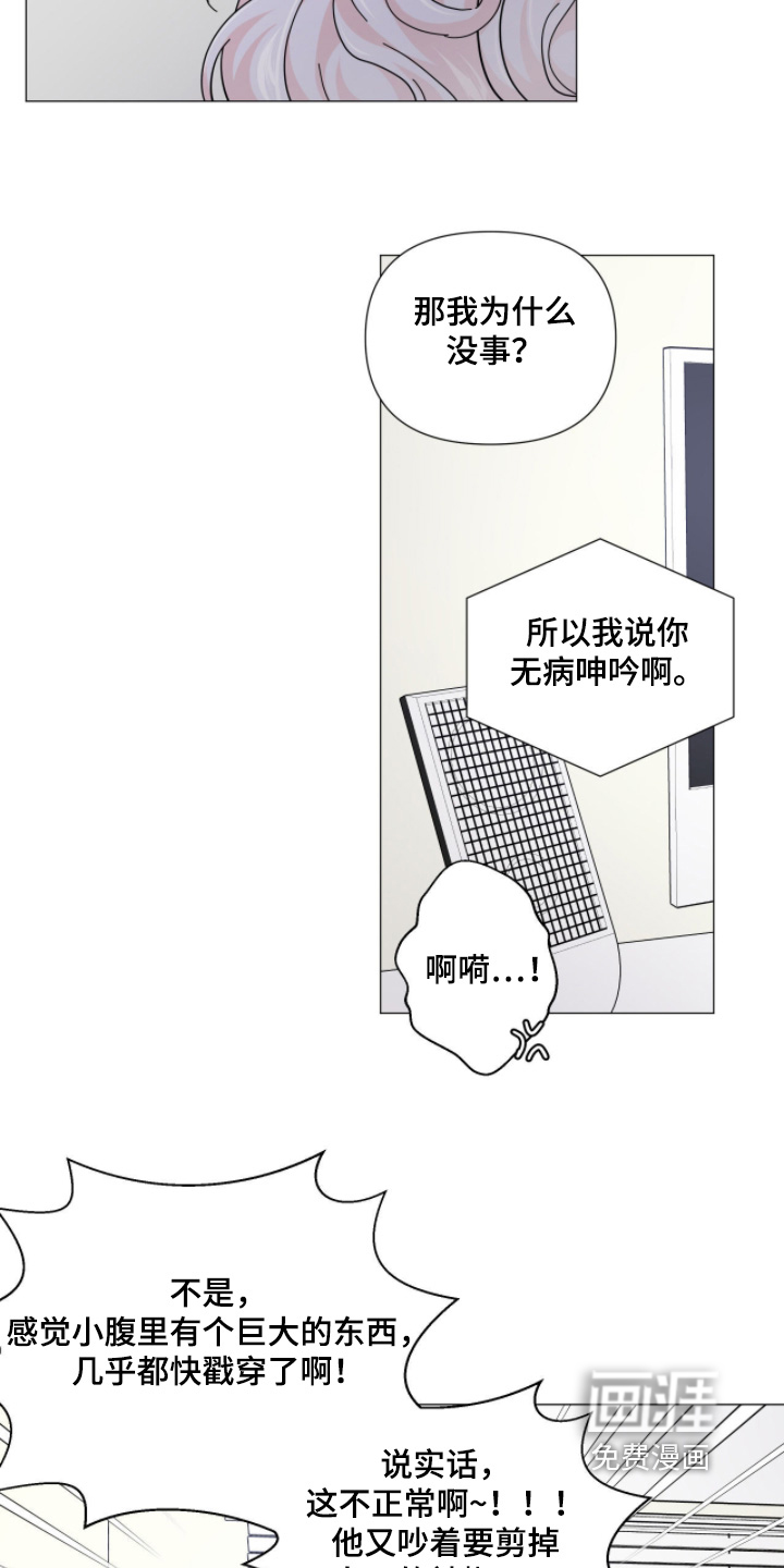第18话17
