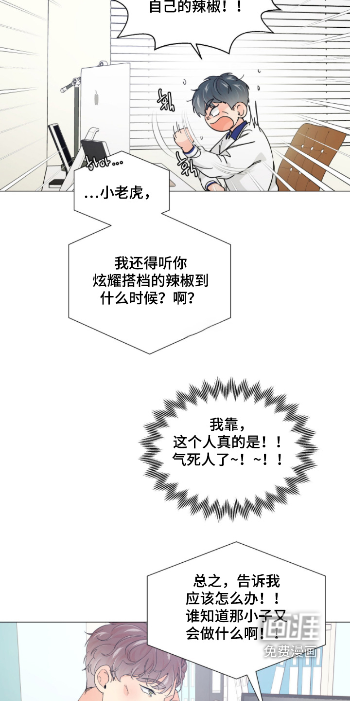 第18话18