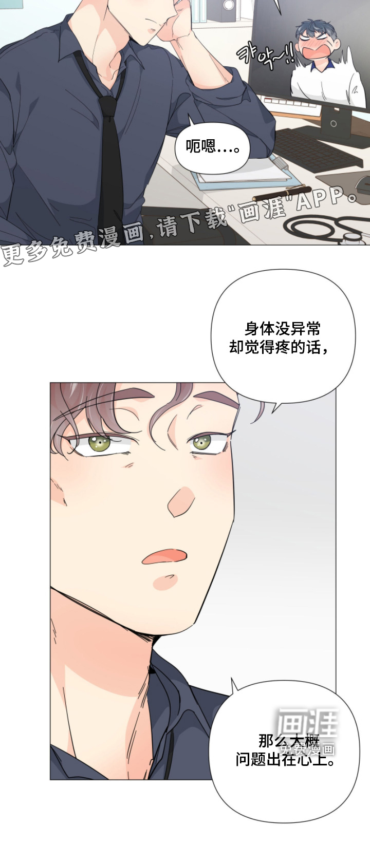 第18话19