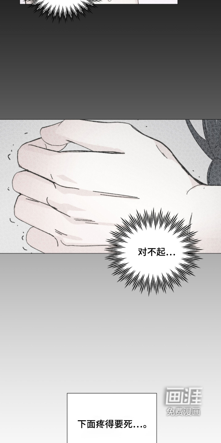 第18话4