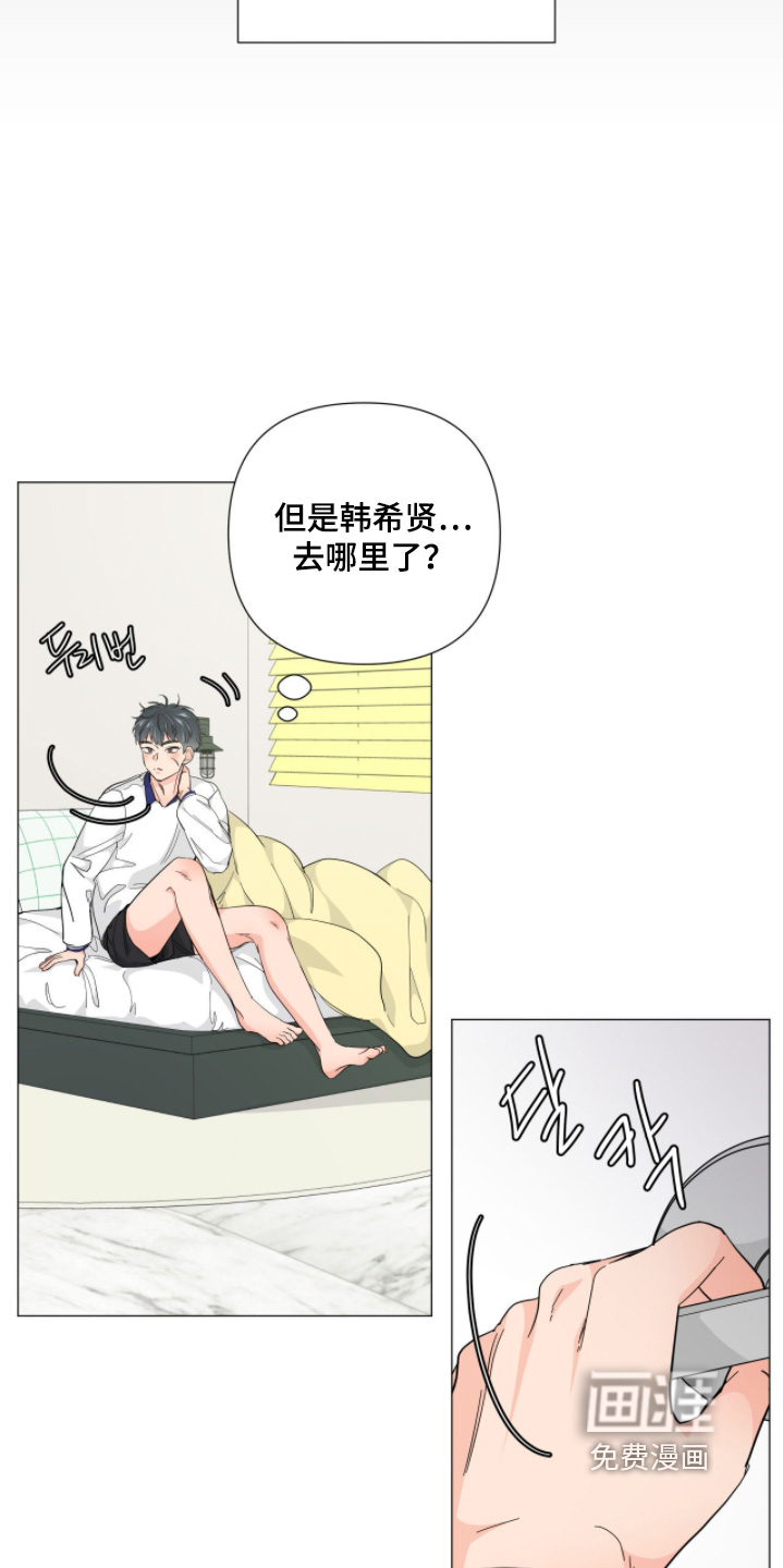 第18话5