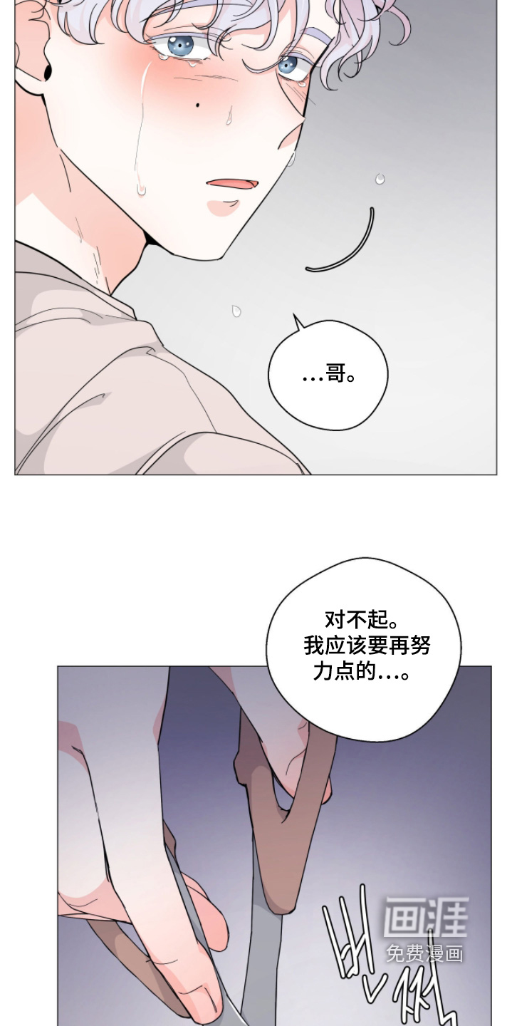 第18话7