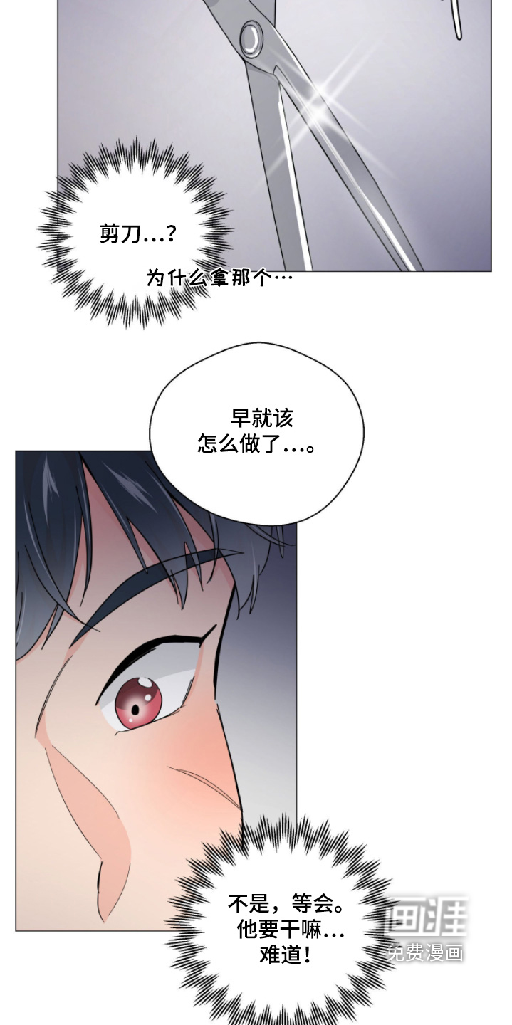 第18话8