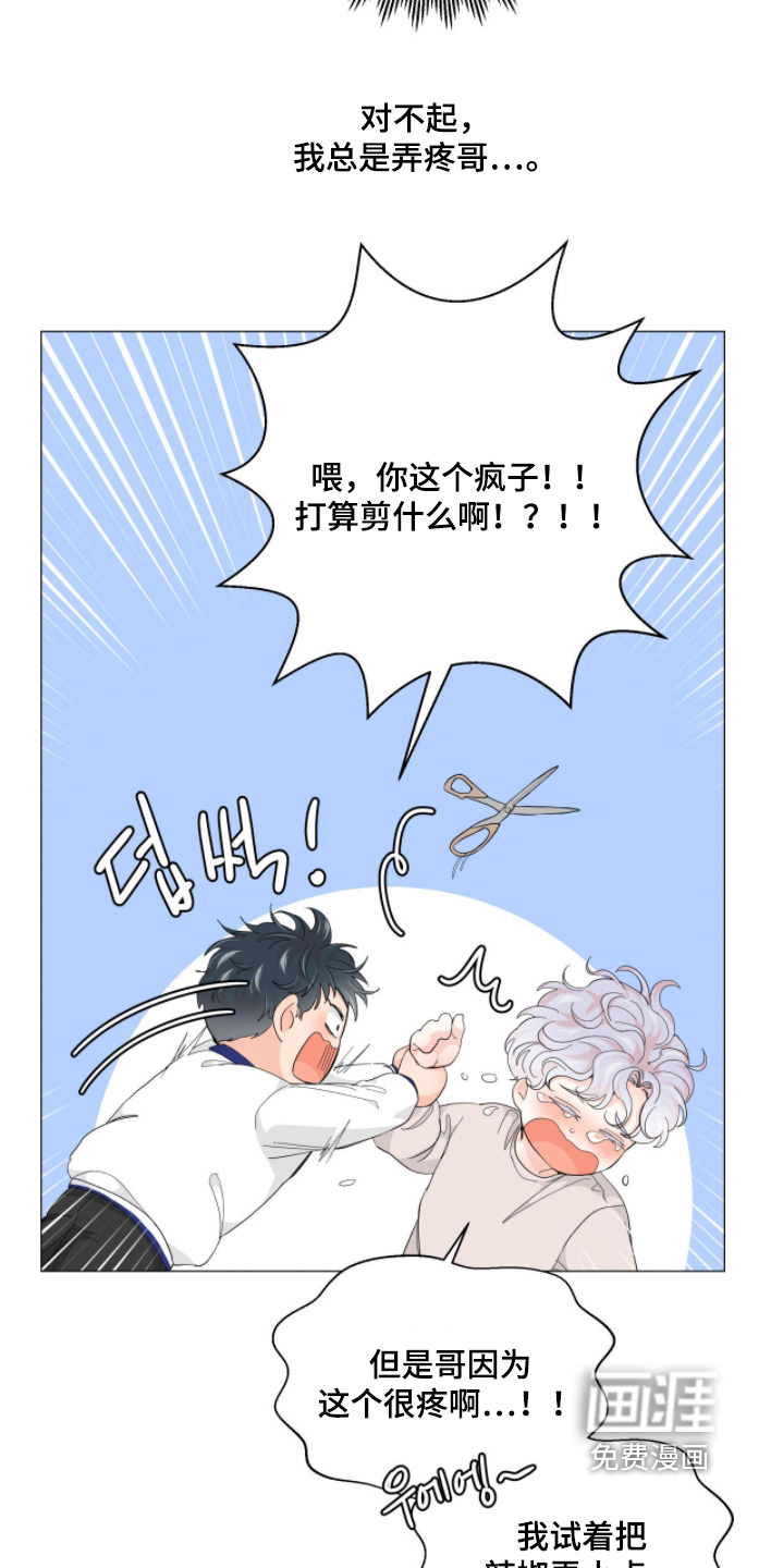 第18话9