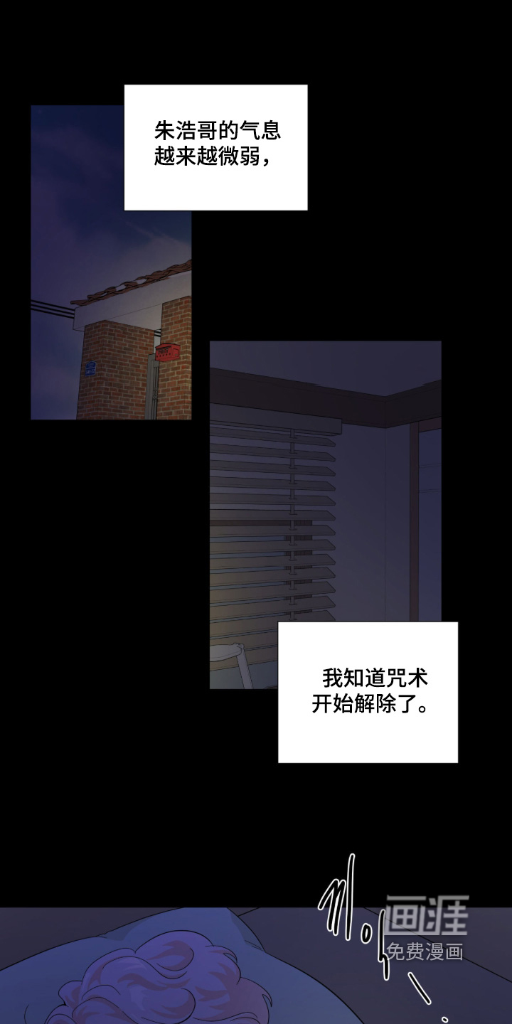第17话0