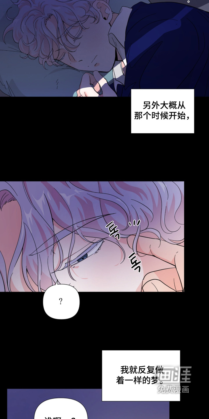 第17话1