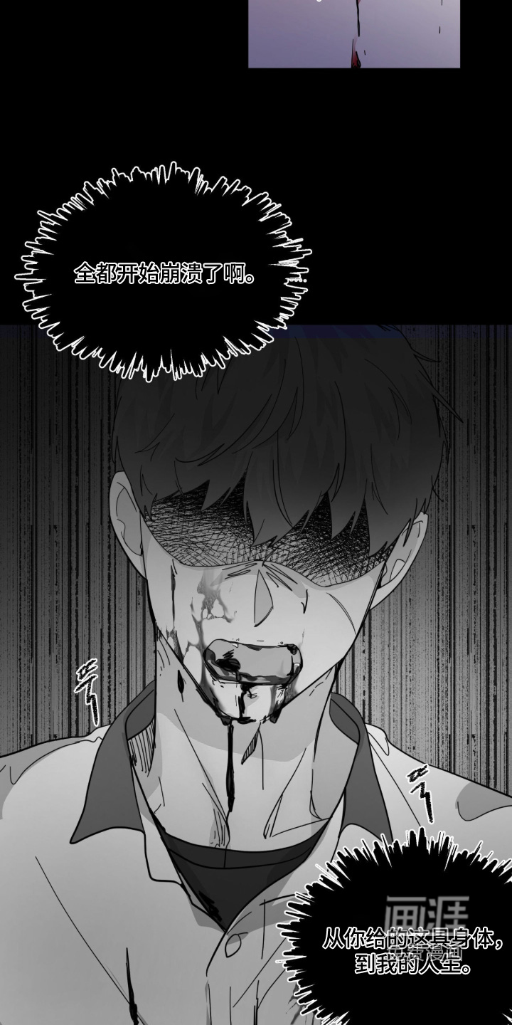 第17话10