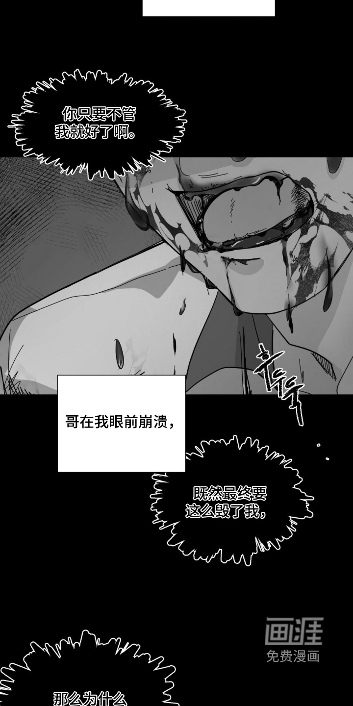 第17话12