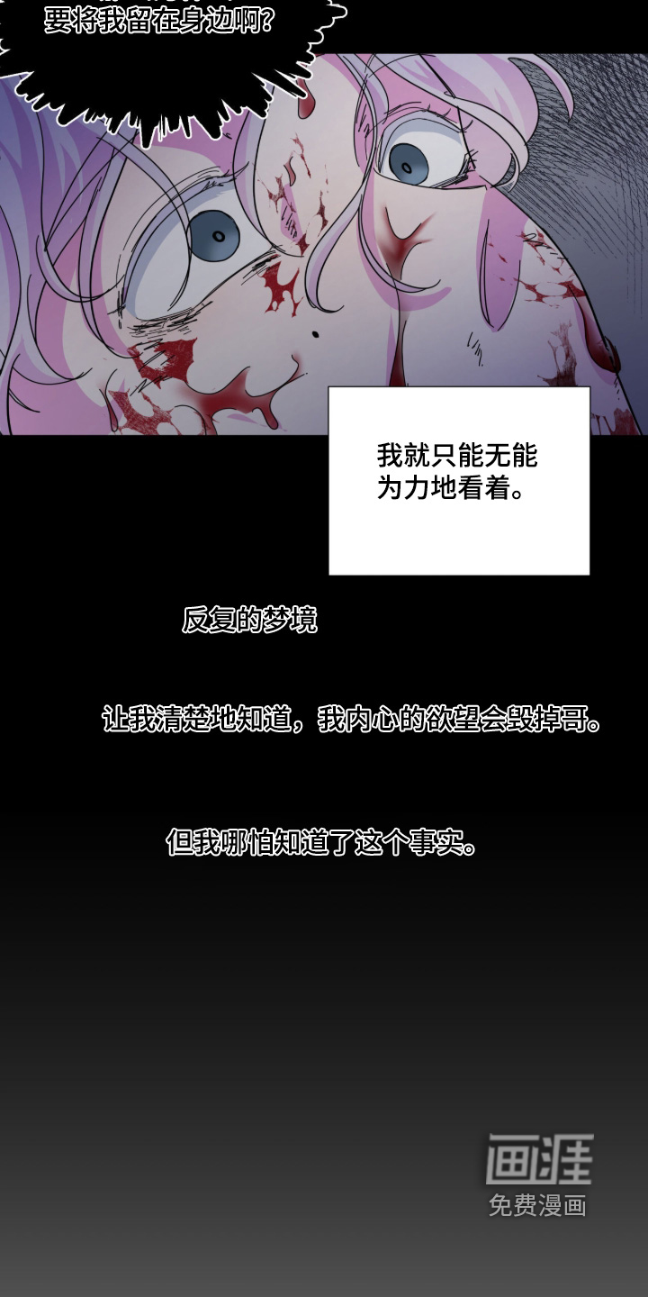 第17话13