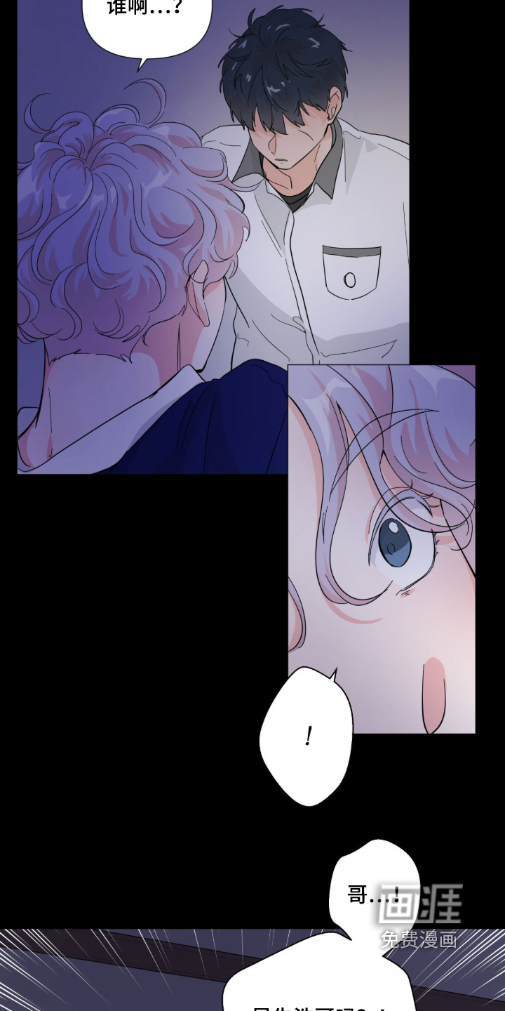 第17话2