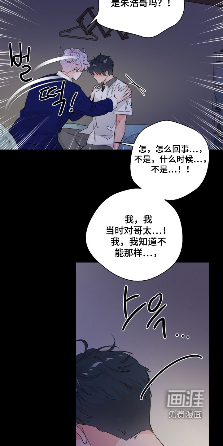 第17话3