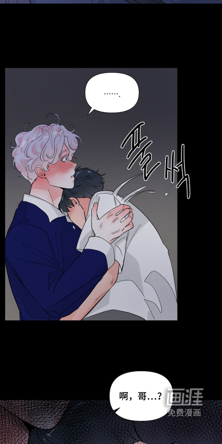 第17话5