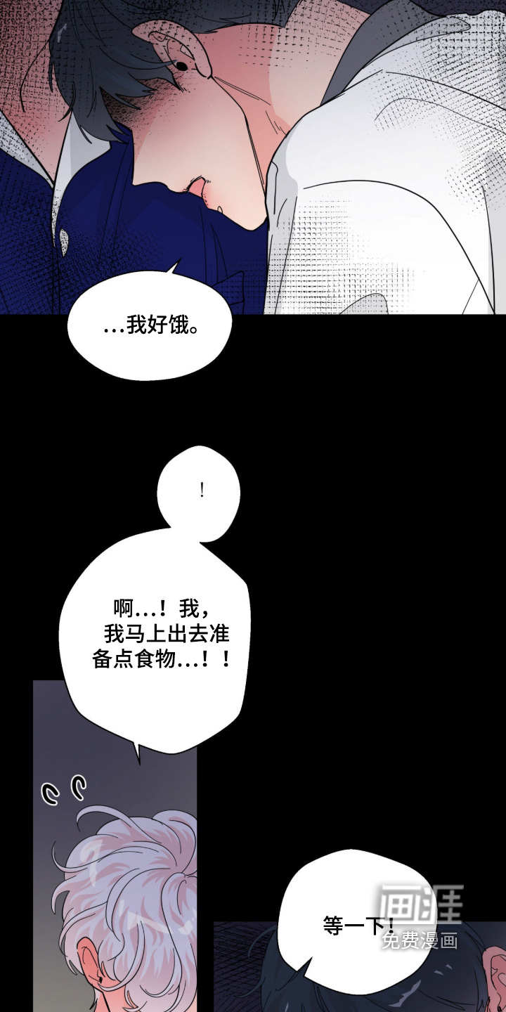 第17话6