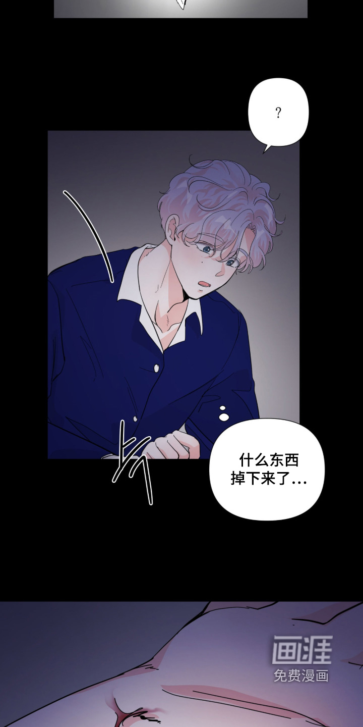 第17话8