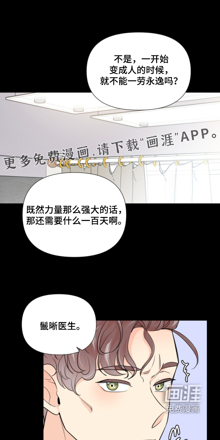 第16话0