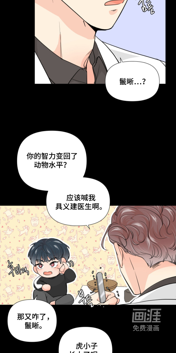 第16话1