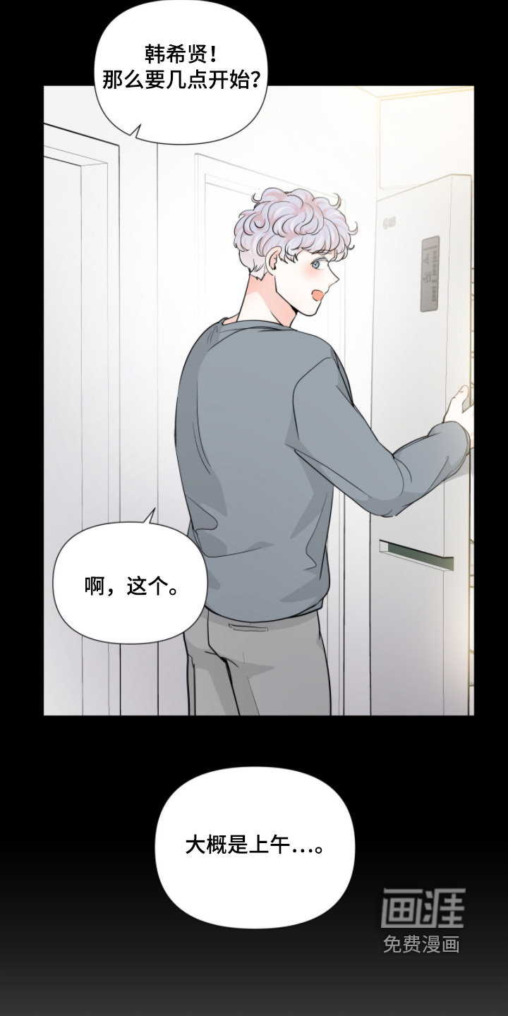 第16话11