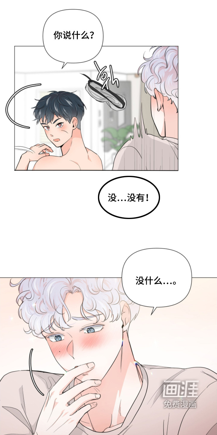 第16话16
