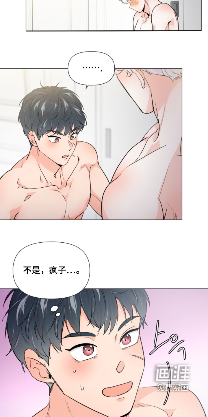 第16话18
