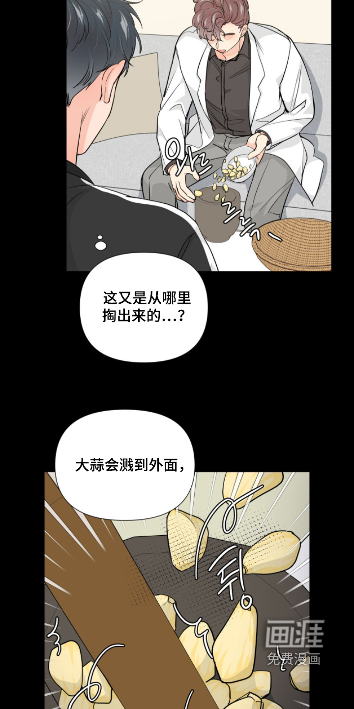 第16话4