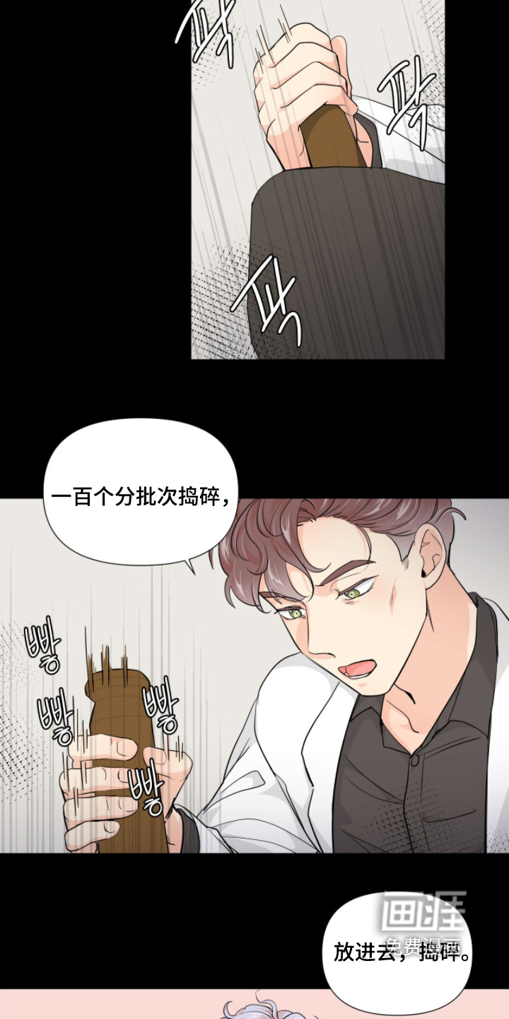 第16话6