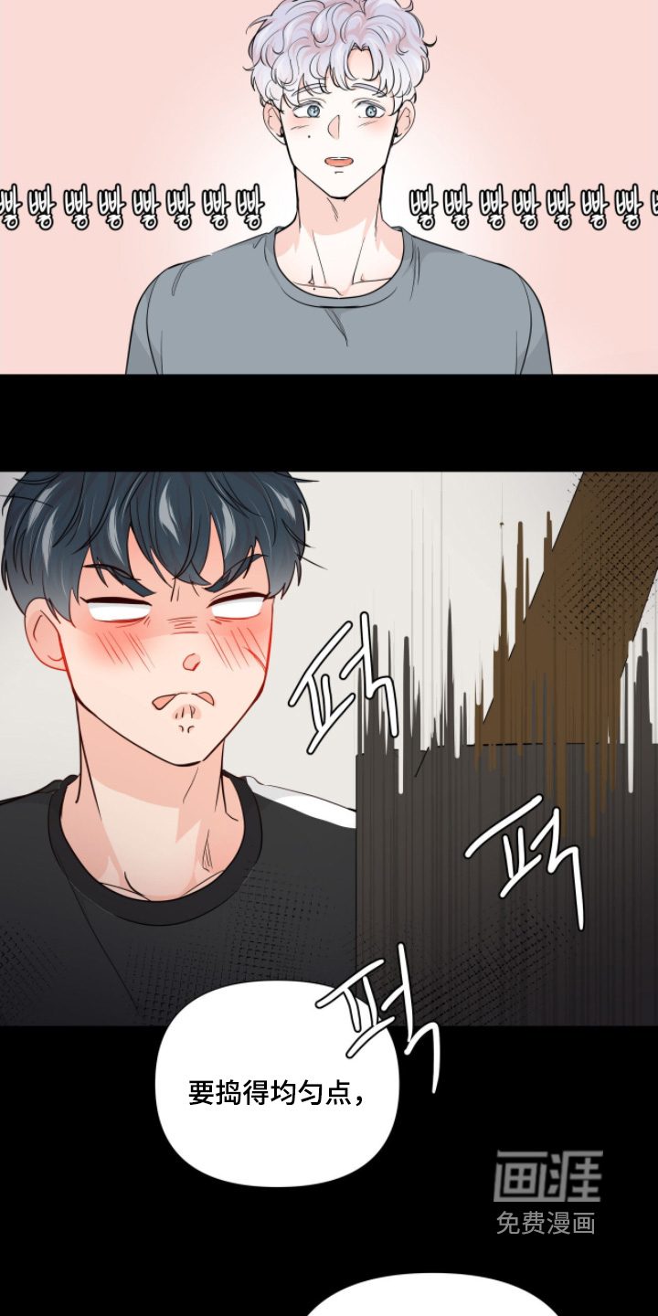 第16话7