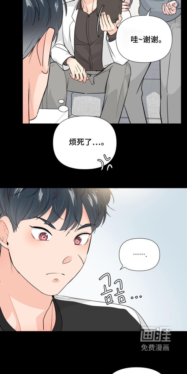 第16话9